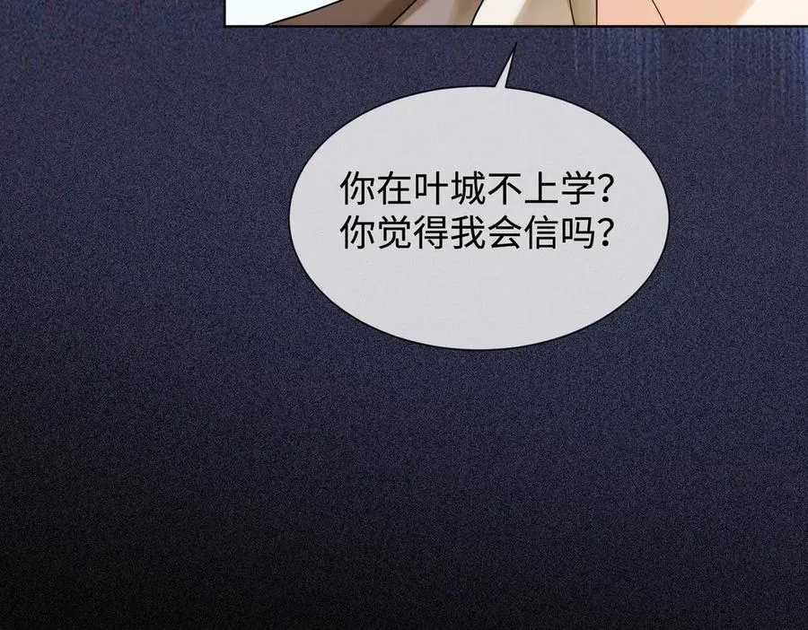 第71话 总裁忍不住的关心瓷瓷59