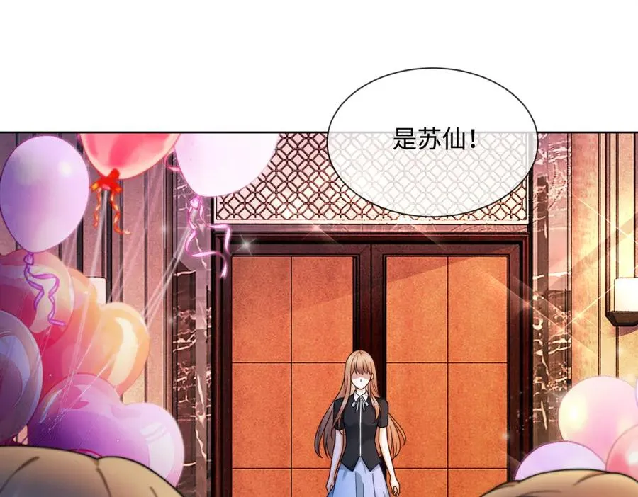第72话 求婚69