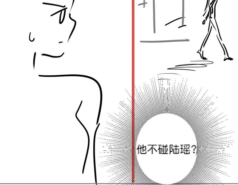 第72话 求婚107