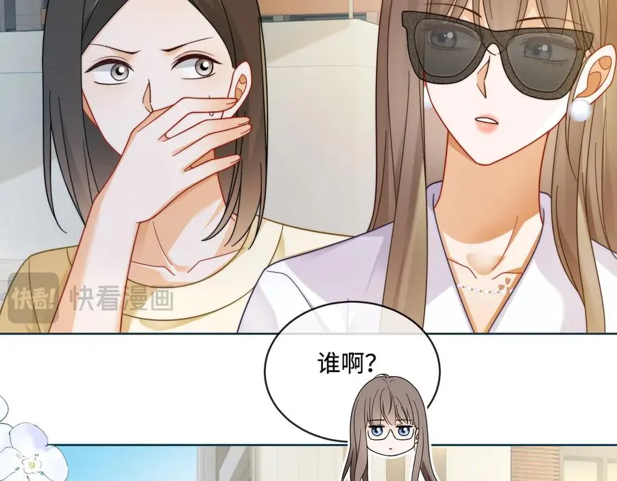 第69话 清大第一美女51