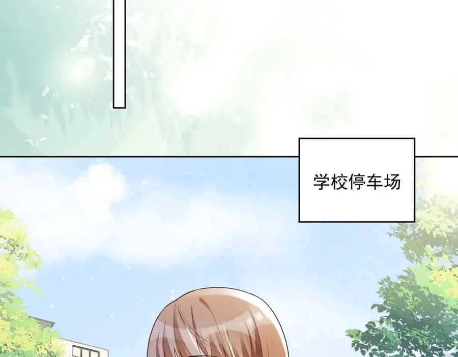 第73话 吃醋81
