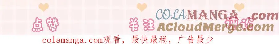 第71话 总裁忍不住的关心瓷瓷120