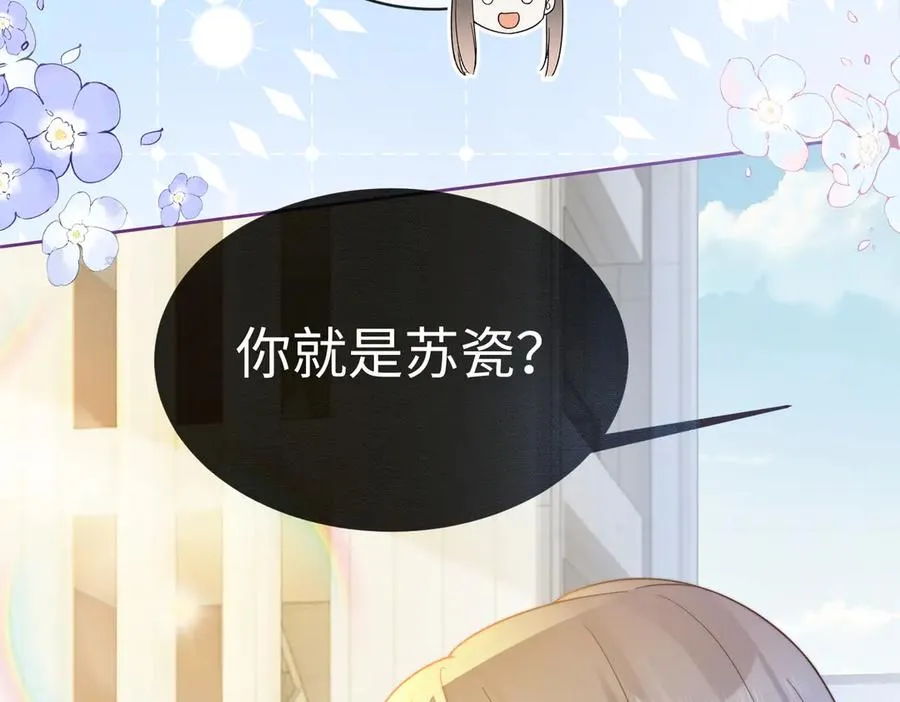 第69话 清大第一美女19