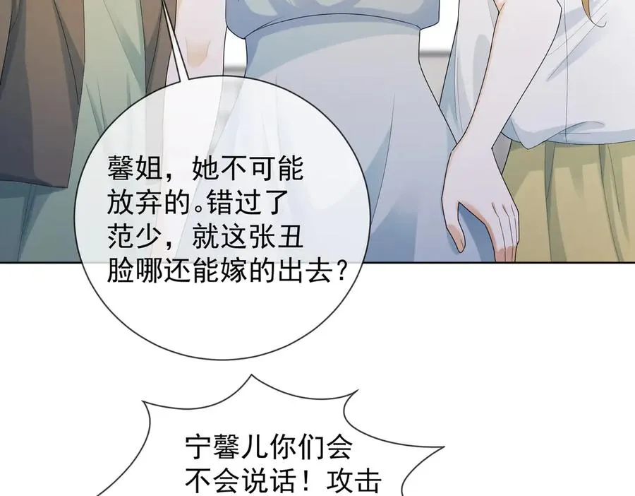 第69话 清大第一美女25