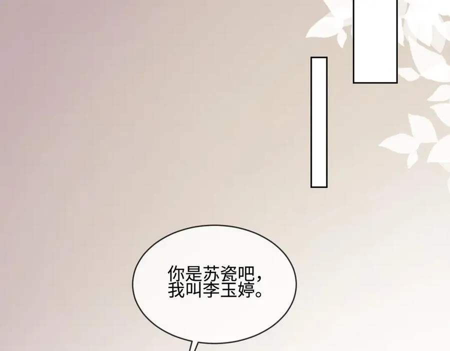 第69话 清大第一美女10