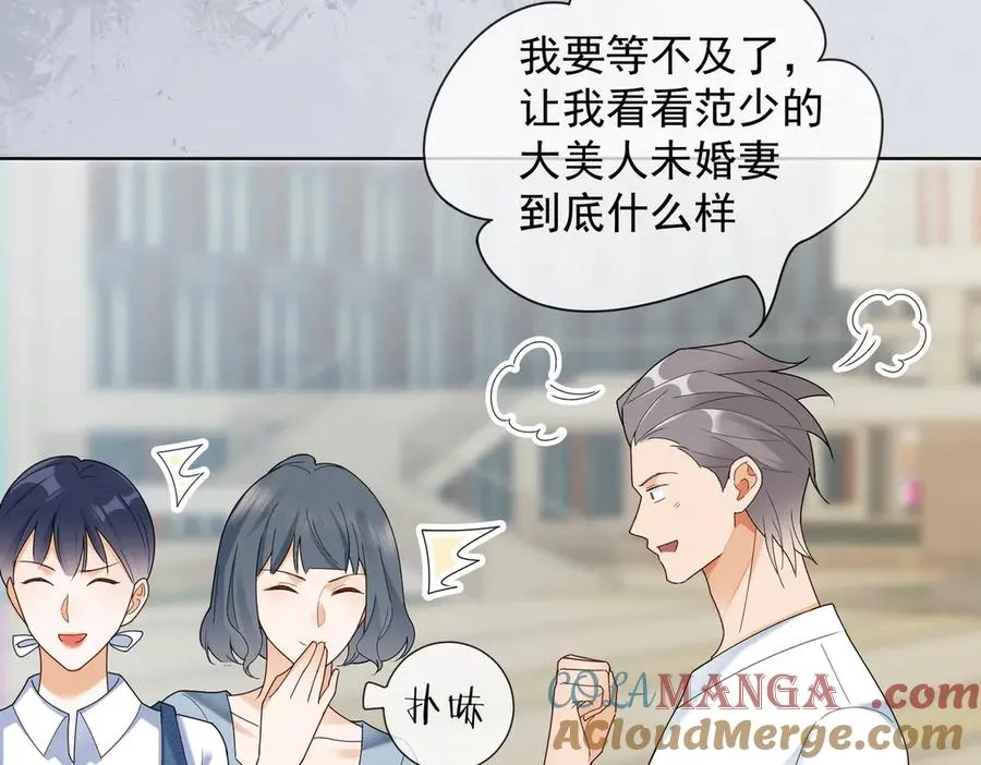 第69话 清大第一美女96
