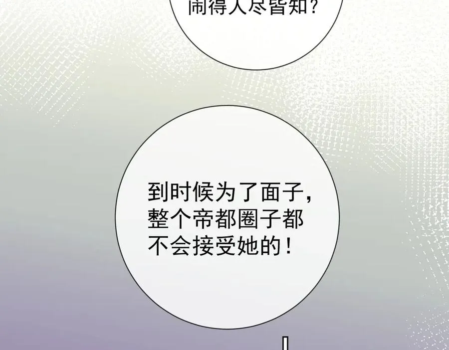 第69话 清大第一美女73