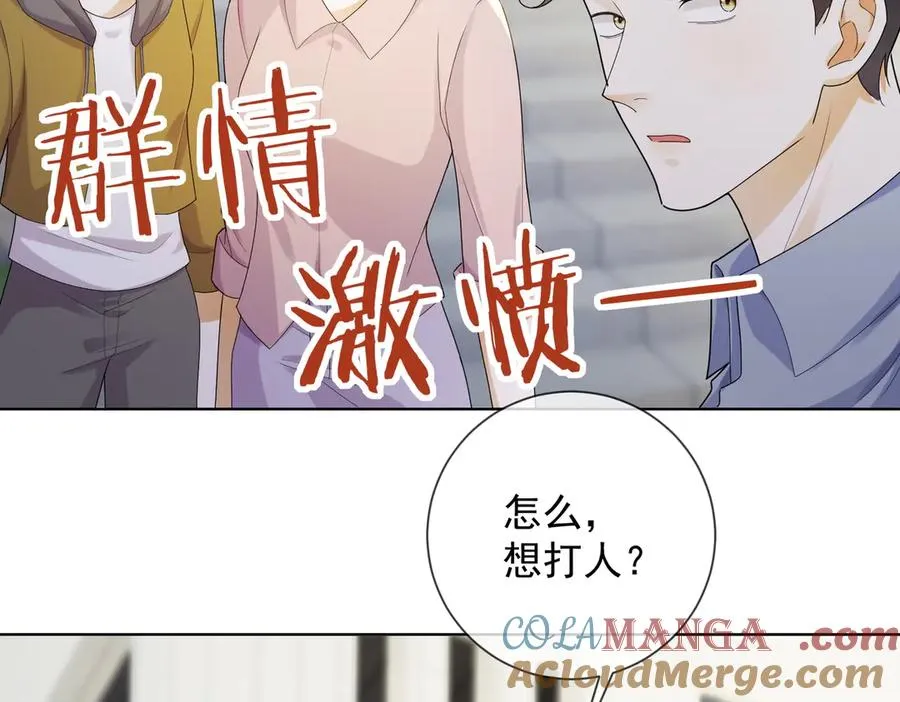第69话 清大第一美女28
