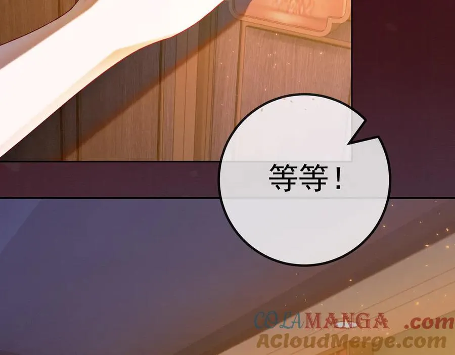 第72话 求婚44