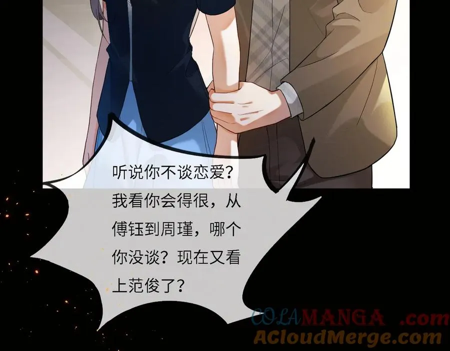 第72话 求婚56