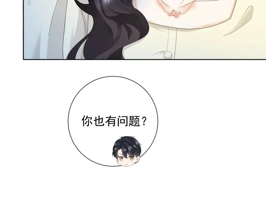 第71话 总裁忍不住的关心瓷瓷19