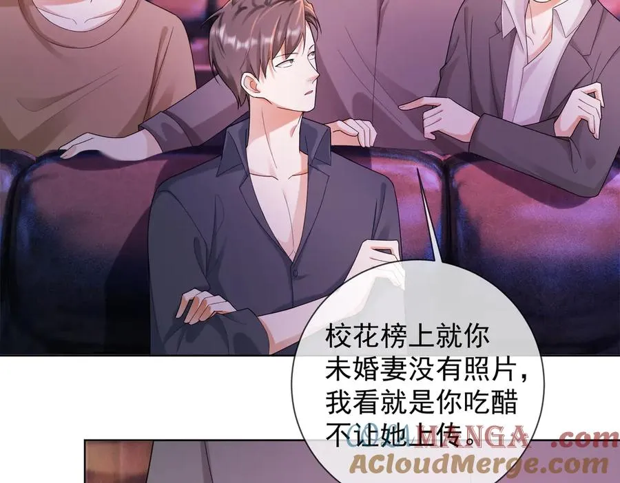 第69话 清大第一美女80