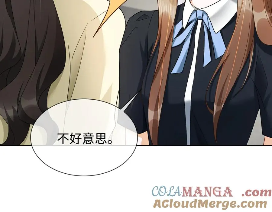 第71话 总裁忍不住的关心瓷瓷88