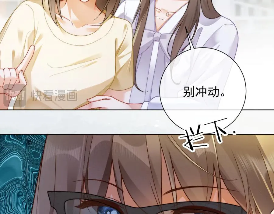 第69话 清大第一美女34