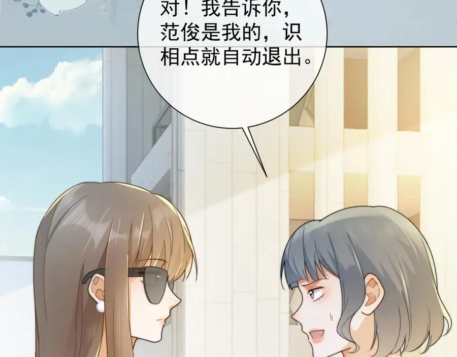 第69话 清大第一美女37
