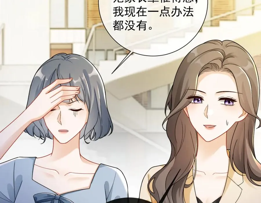第69话 清大第一美女67