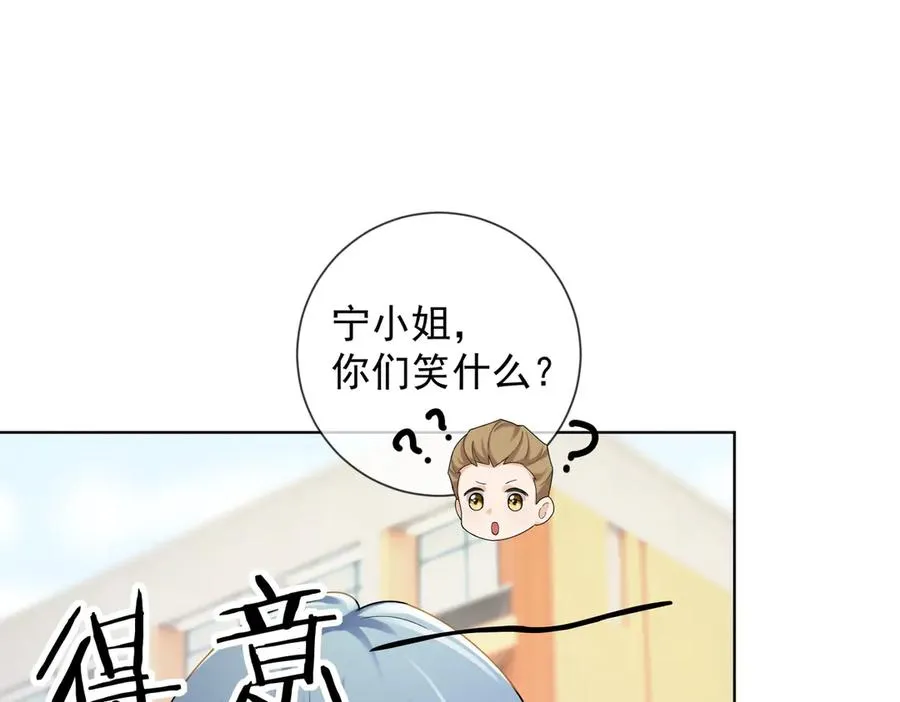 第69话 清大第一美女98