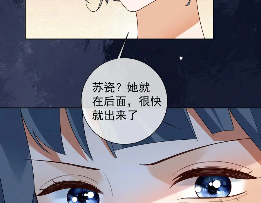 第69话 清大第一美女93