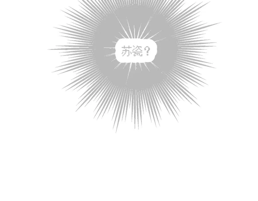 第69话 清大第一美女115