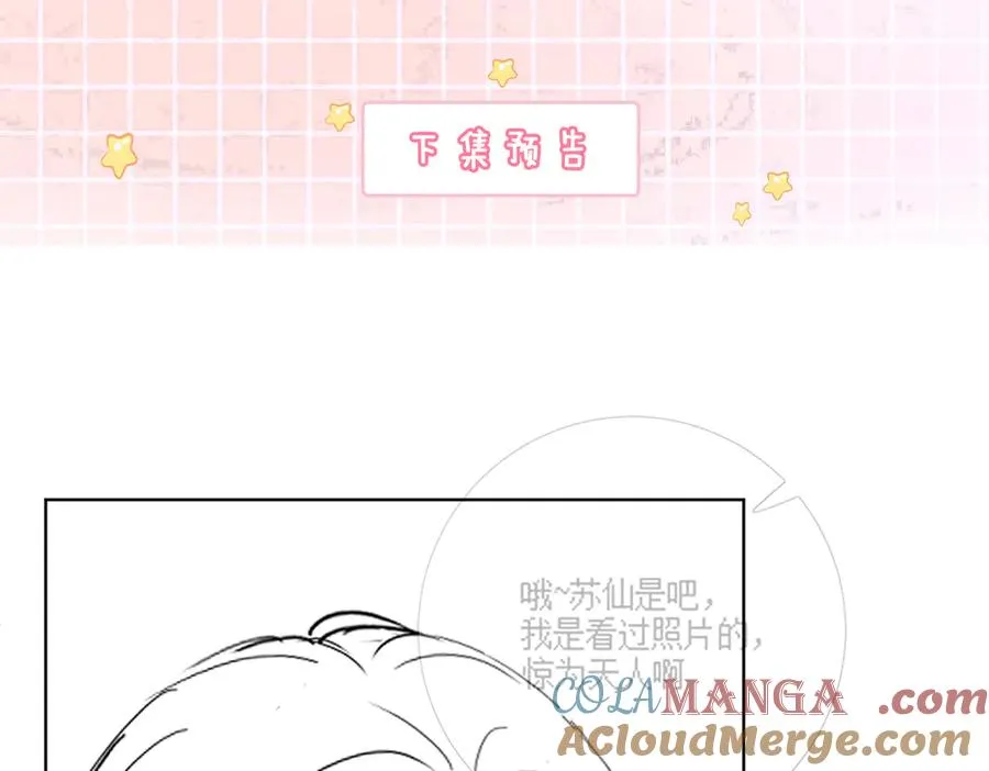 第69话 清大第一美女108