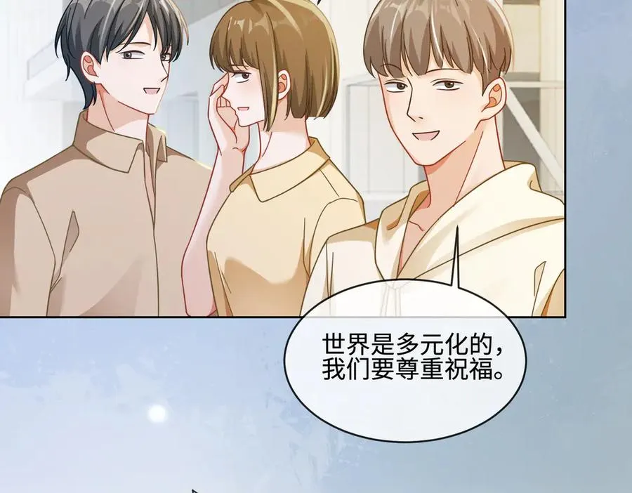 第69话 清大第一美女43