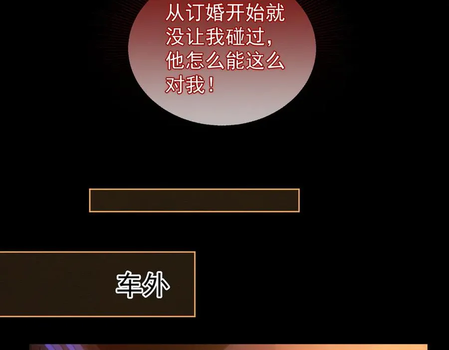 第73话 吃醋27