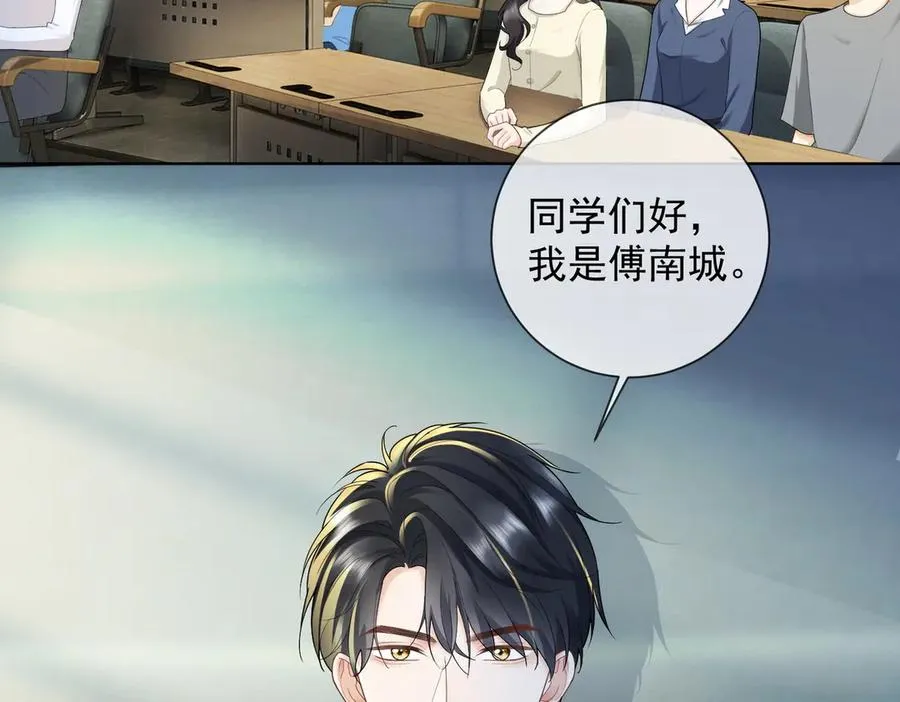 第71话 总裁忍不住的关心瓷瓷13