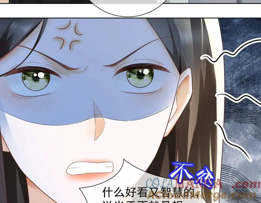 第71话 总裁忍不住的关心瓷瓷8