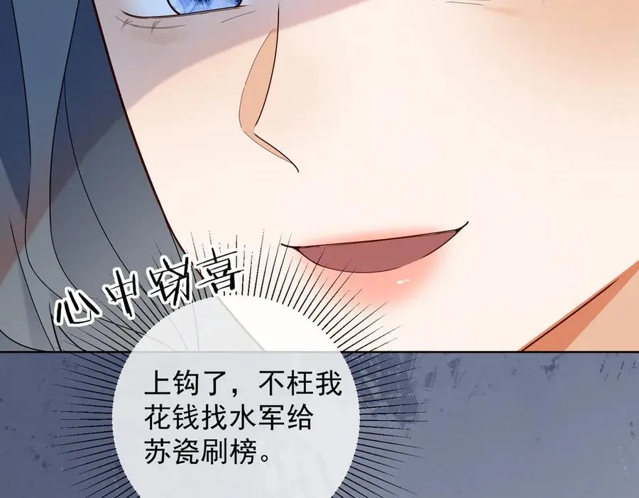 第69话 清大第一美女94