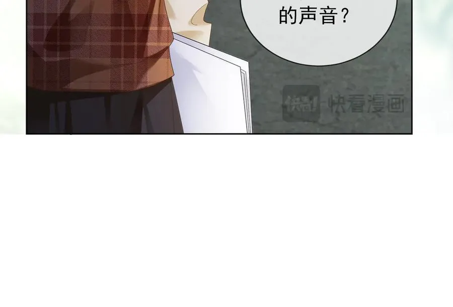 第73话 吃醋87