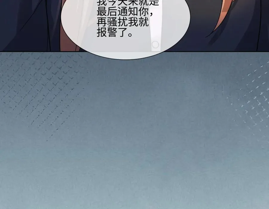 第72话 求婚78