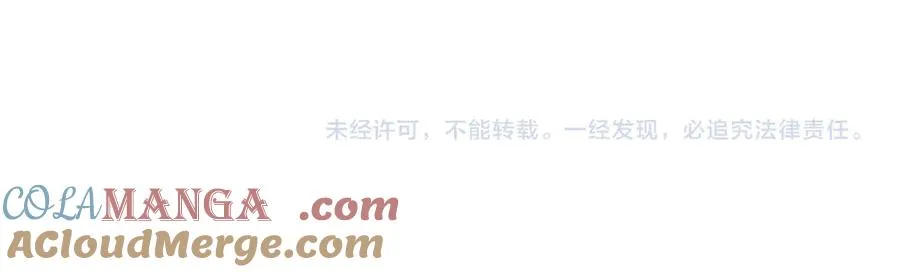 第71话 总裁忍不住的关心瓷瓷108