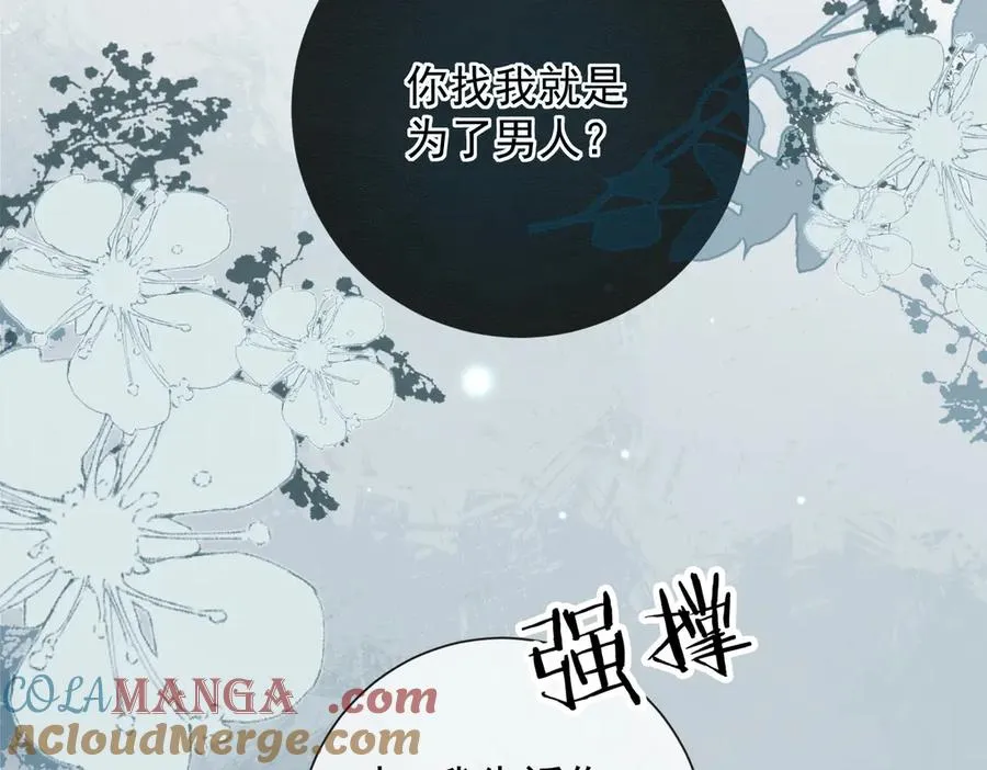 第69话 清大第一美女36