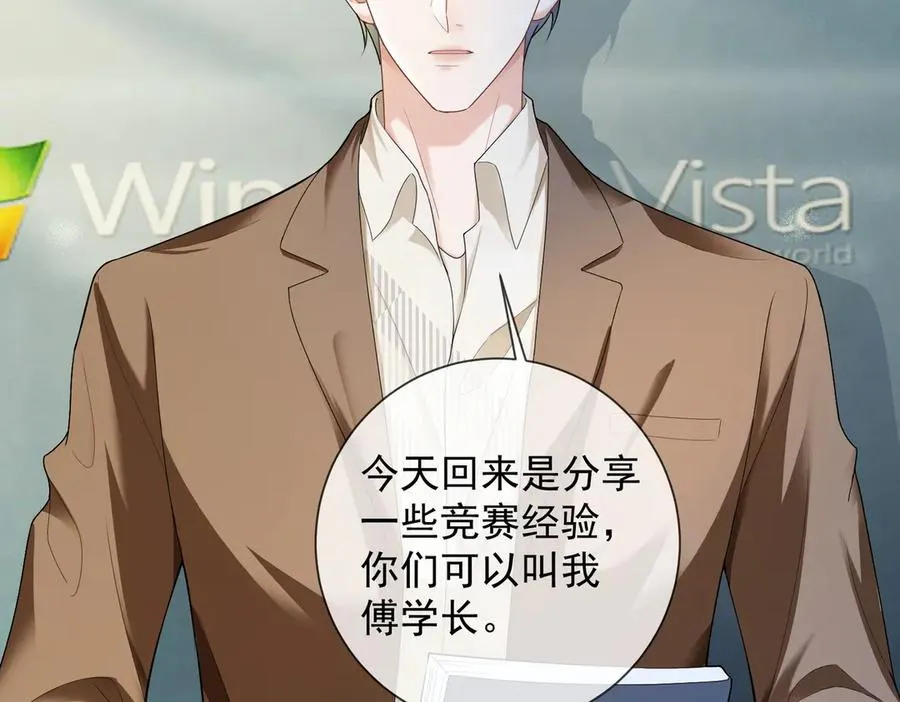 第71话 总裁忍不住的关心瓷瓷14