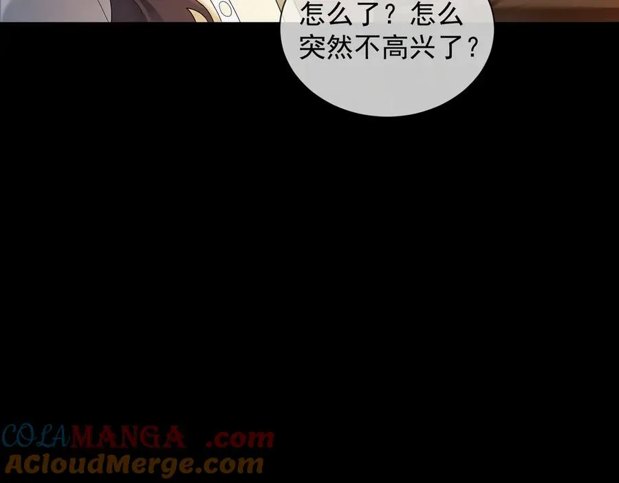 第73话 吃醋12