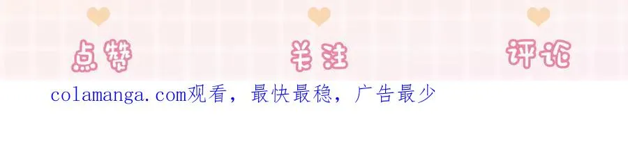 第73话 吃醋118