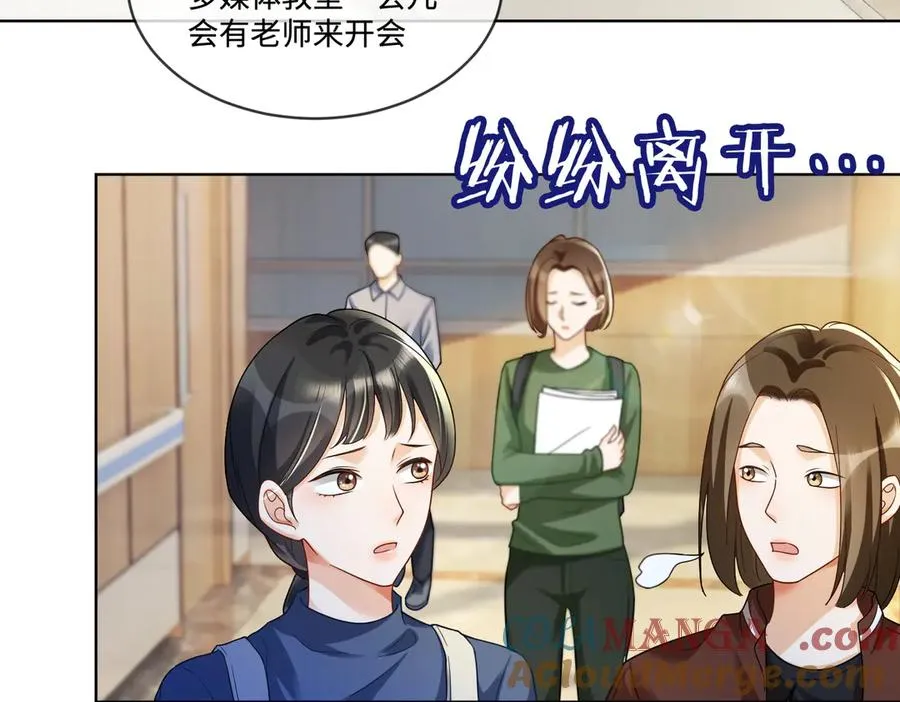 第71话 总裁忍不住的关心瓷瓷48
