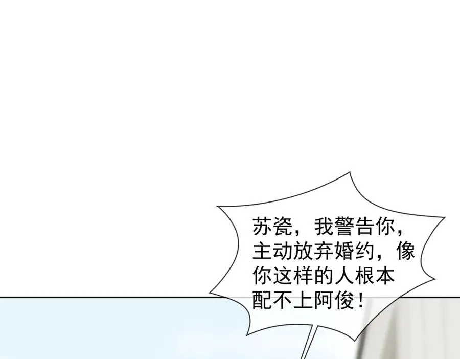 第69话 清大第一美女23