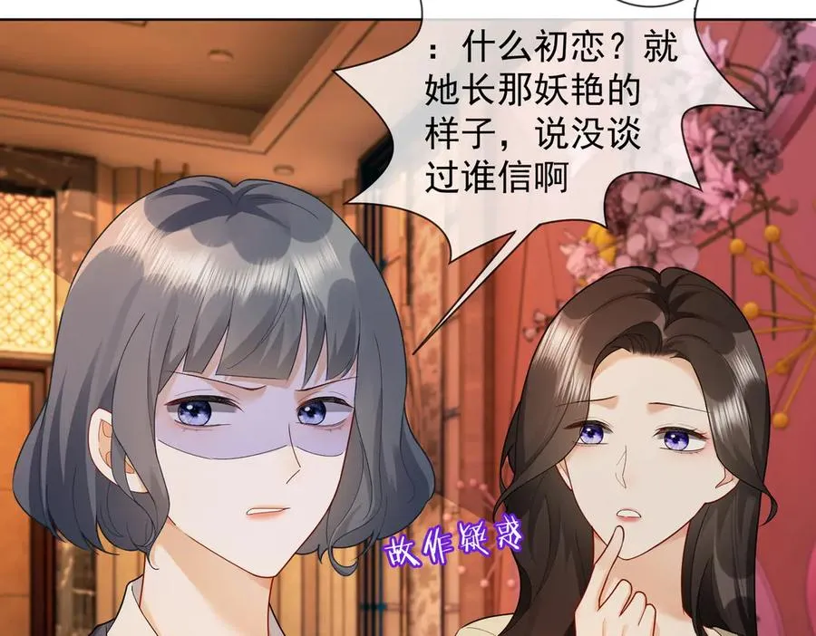第72话 求婚34