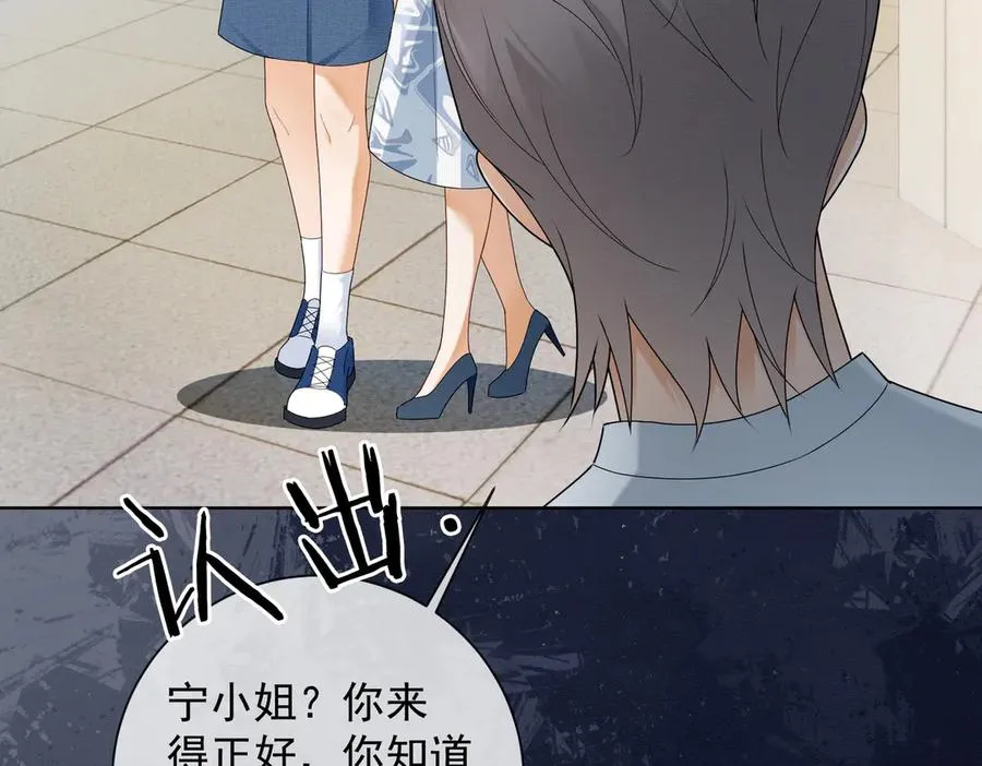 第69话 清大第一美女91