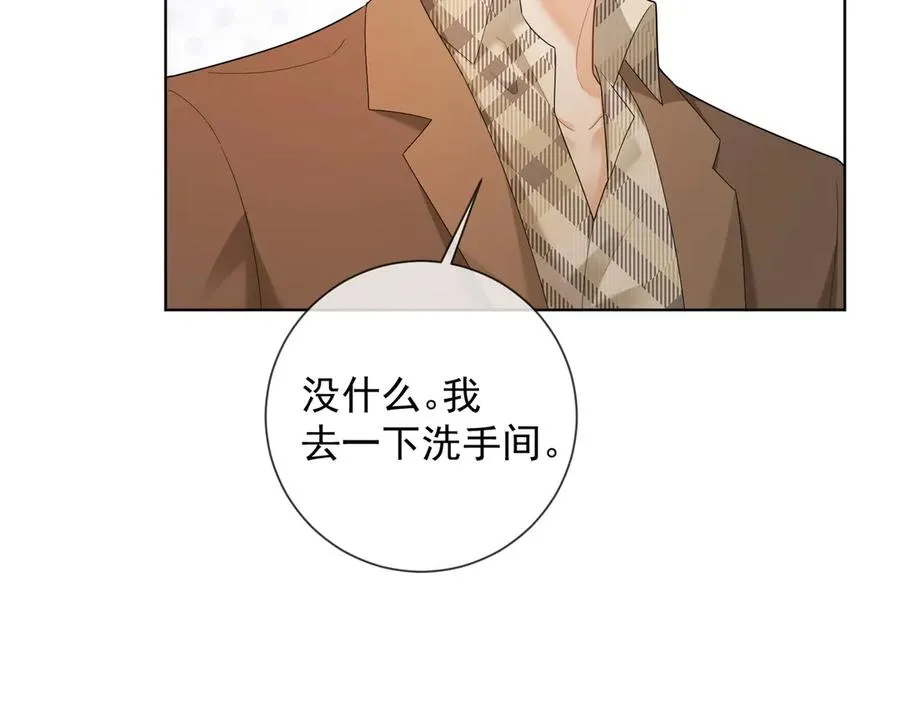 第72话 求婚14