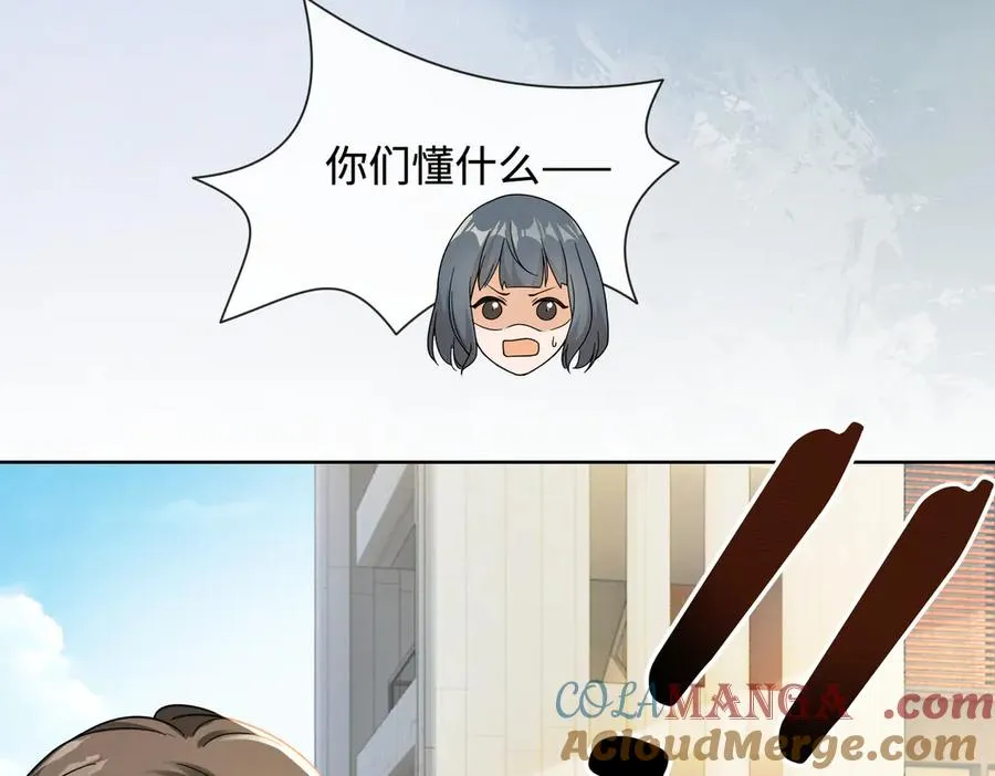 第69话 清大第一美女44