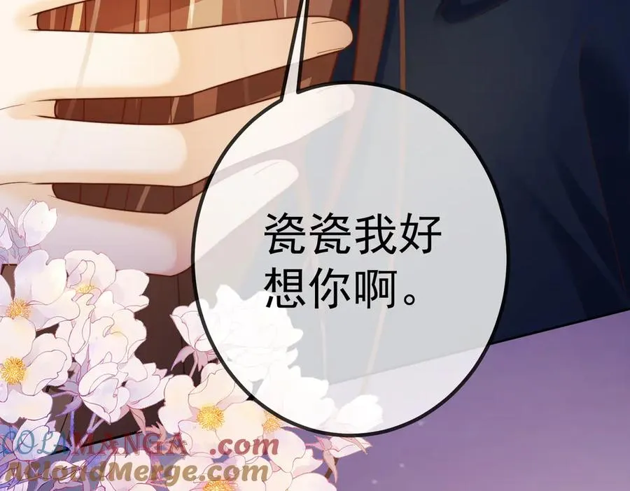 第72话 求婚104