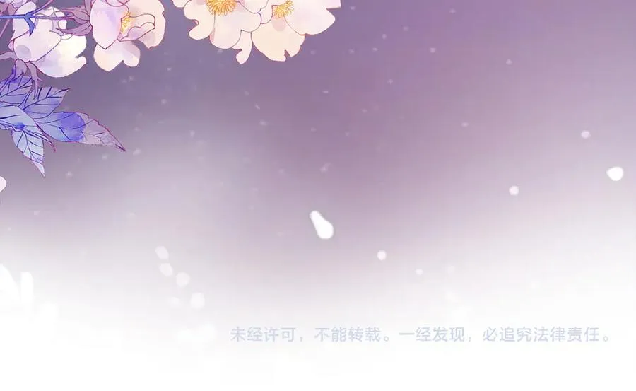 第72话 求婚105