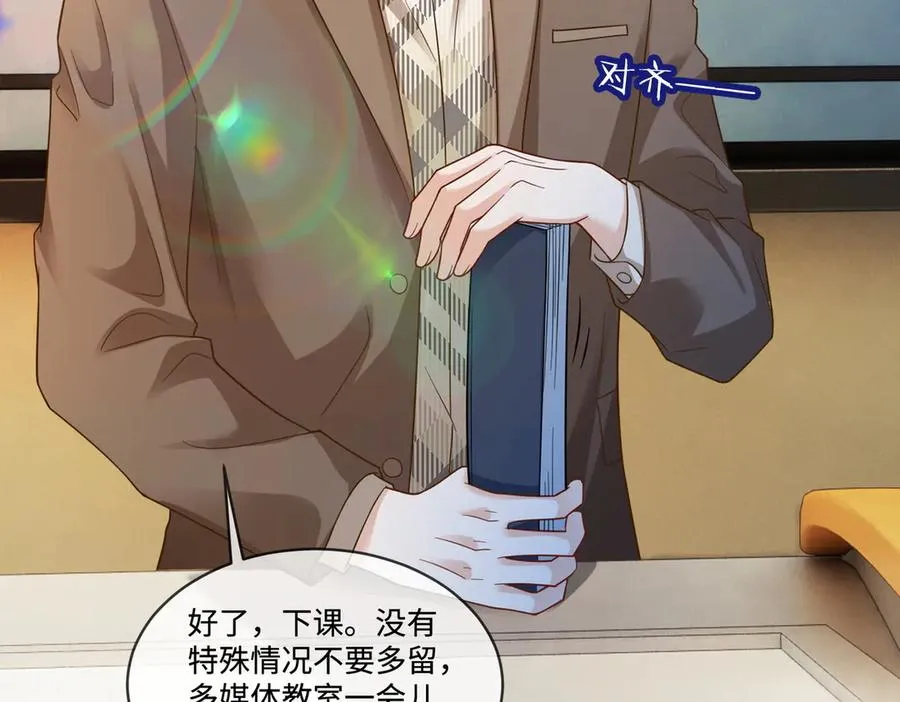 第71话 总裁忍不住的关心瓷瓷47