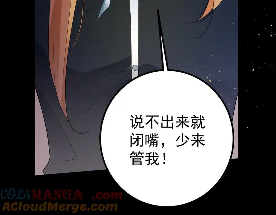 第72话 求婚64