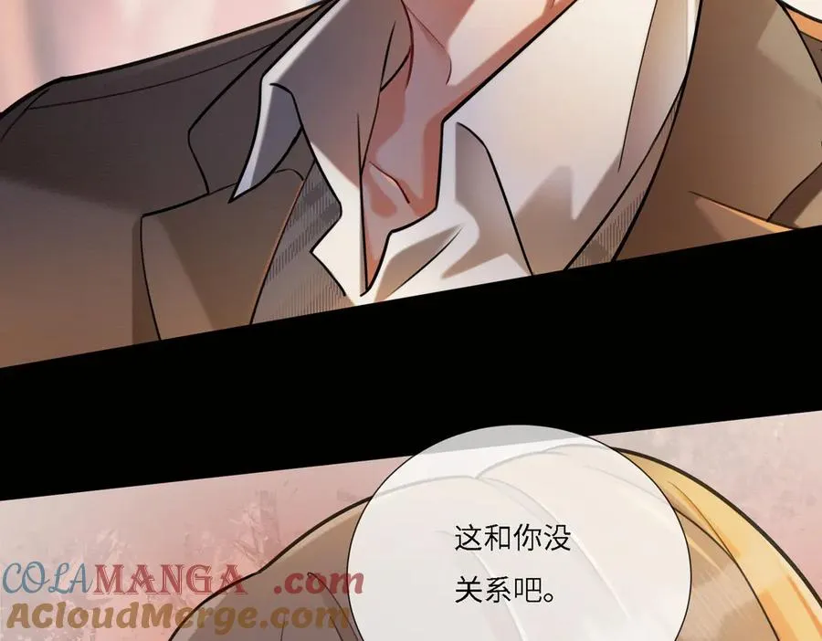 第72话 求婚52