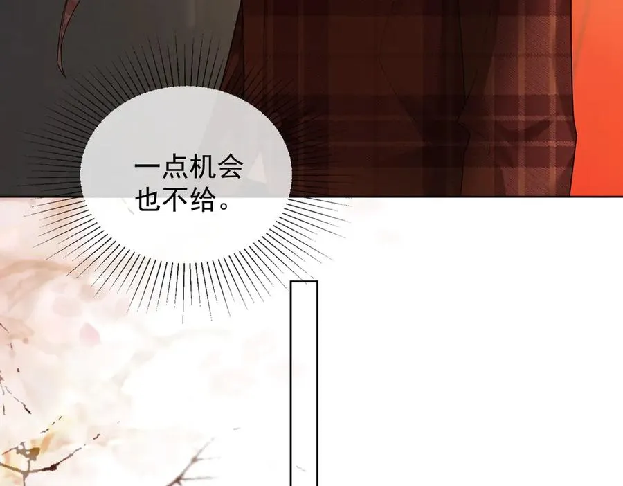 第73话 吃醋43