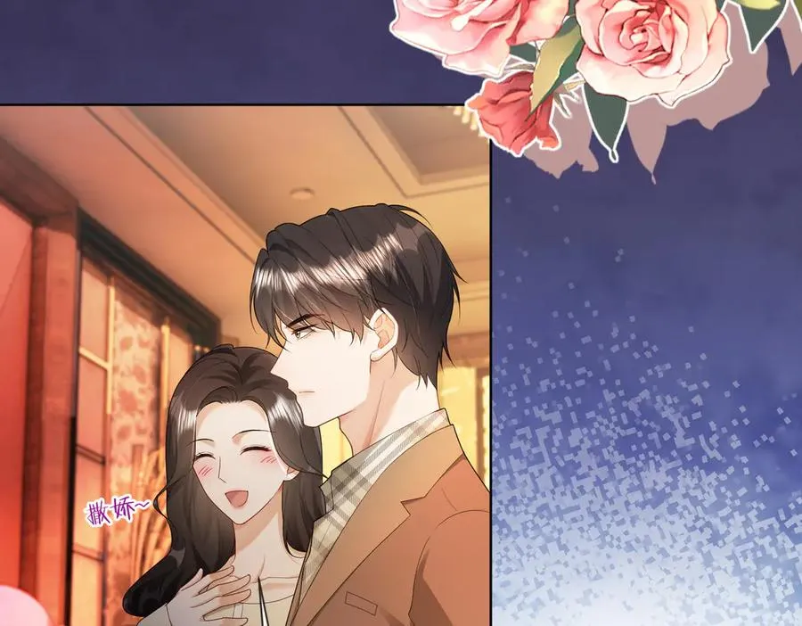 第72话 求婚6