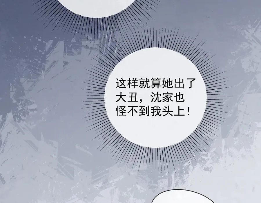 第69话 清大第一美女95
